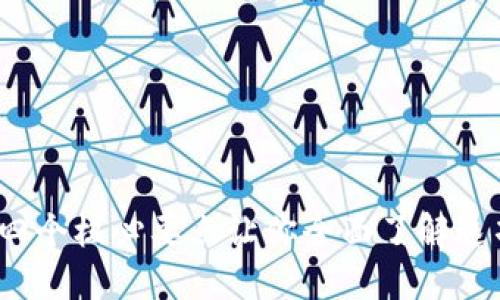 解密区块链：四个核心要点让你全面了解这项颠覆性技术