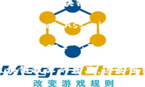 区块链相关的国际组织有多个，不同的组织在推动区块链技术的发展、标准化及政策制定等方面发挥着重要作用。以下是一些主要的区块链国际组织：

1. **国际区块链联盟（International Blockchain Consortium）**：该组织旨在促进区块链技术的合作与标准化，为企业和机构提供区块链技术的最佳实践和应用案例。

2. **以太坊基金会（Ethereum Foundation）**：主要支持以太坊平台的发展及其相关项目的维护，推动以太坊生态系统的繁荣。

3. **区块链研究院（Blockchain Research Institute）**：这是一个全球性的研究机构，专注于研究区块链技术的影响、应用及其在不同行业的转型能力。

4. **Hyperledger**：由Linux基金会领导的开源区块链项目，旨在推动跨行业的区块链技术的开发与实施。

5. **全球区块链技术从业者协会（Global Blockchain Technology Professional Association）**：该协会致力于为区块链专业人士提供教育、资源和网络机会。

6. **国际数字货币协会（International Digital Currency Association, IDCA）**：致力于促进数字货币和区块链技术的应用与发展，并倡导区域与国际间的合作。

通过这些组织，区块链技术得以在全球范围内推广和应用。近年来，随着区块链技术的普及，这些组织在政策制定、标准化和技术创新方面的作用愈发重要。