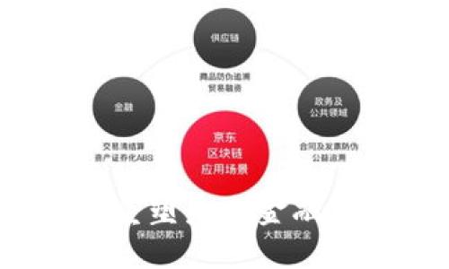 区块链无线支付：重塑未来金融交易的革命性技术