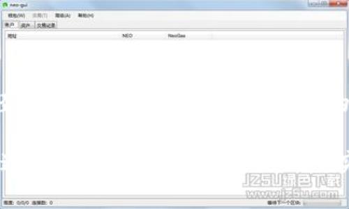区块链商业巨鳄是什么品种？探索商业巨鳄的多种形式与其影响力

区块链, 商业巨鳄, 数字货币, 投资策略/guanjianci

## 引言
区块链技术的飞速发展，催生了一批批商业巨鳄，他们不仅在数字货币市场上占据重要地位，也改变了传统行业的商业模式。商业巨鳄的多样性和影响力，值得我们深入研究和探讨。在这篇文章中，我们将详细探讨区块链商业巨鳄的定义、种类及其在现代商业环境中的作用和影响。

## 1. 什么是区块链商业巨鳄
区块链商业巨鳄是指在区块链技术和数字货币领域内，拥有巨大影响力和市场份额的企业、投资者或个人。他们通常会在区块链的应用开发、投资运营以及市场推广等方面占据领导地位。

这些商业巨鳄的共同特点是：
- **技术驱动**：他们通常依赖先进的技术来推动业务增长，并在此基础上开发出新的商业模型。
- **资本雄厚**：区块链商业巨鳄往往拥有丰厚的资金，可以用于技术研发和市场扩展。
- **市场敏锐**：他们能够洞察市场趋势，迅速把握机遇，并将其转化为利润。

## 2. 区块链商业巨鳄的品种

区块链商业巨鳄可以根据不同的领域和功能进行分类，以下是一些常见的品种：

### 2.1 投资型巨鳄
这种类型的区块链巨鳄主要是通过投资区块链项目、数字货币或者相关企业来获取收益。他们通常有专业的投资团队，致力于挖掘潜力项目。

#### 代表案例
- **风险投资基金**：如Andreessen Horowitz、Pantera Capital等，这些基金专注于投资区块链技术相关的初创企业。
- **天使投资人**：一些早期投资区块链项目的个人，如比特币早期支持者和投资者。

### 2.2 开发型巨鳄
这些巨鳄专注于区块链技术的开发和应用，致力于创建新的区块链平台或者应用程序。

#### 代表案例
- **以太坊**：作为一个开源区块链平台，以太坊使开发者能够创建去中心化的应用（dApps）。
- **Chainlink**：为区块链智能合约提供数据源，推动区块链在各个行业的应用。

### 2.3 企业型巨鳄
一些传统企业通过整合区块链技术，提升运营效率或创造新的业务模式，转型成为区块链商业巨鳄。

#### 代表案例
- **IBM**：通过其Hyperledger项目，IBM在金融、供应链管理等多个行业推广区块链应用。
- **微软**：通过Azure区块链服务帮助企业快速构建区块链解决方案。

### 2.4 交易平台型巨鳄
这类巨鳄主要提供数字货币交易平台，连接买卖双方，提供流动性服务。

#### 代表案例
- **币安**：全球最大的数字货币交易所之一，提供多样化的交易对和金融服务。
- **Coinbase**：一个便捷的数字货币交易平台，促进大众投资数字货币。

通过以上分类可以看出，区块链商业巨鳄的品种多样，各自的业务模式和市场定位也各有千秋。接下来的部分，我们将深入探讨几个可能相关的问题。

## 3. 如何评估区块链商业巨鳄的价值？
评估区块链商业巨鳄的价值并不仅仅依靠单一的财务指标，通常需要考虑多个因素。这些因素包括技术进步、市场份额、用户群体和未来潜力等。

### 3.1 财务指标
传统的财务指标如营收、净利润和市值在评估区块链巨鳄时依然重要。例如，一家数字货币交易所的交易量，直接影响其产生的手续费收入。

### 3.2 技术优势
评估技术创新和产品开发能力是相当重要的。一个拥有强大技术团队和创新研发能力的公司，常常能在激烈的竞争中脱颖而出。

### 3.3 市场位置
巨鳄在市场中的地位同样关键。市场份额和品牌认知度可以帮助企业在竞争中获得更强的议价能力和用户忠诚度。

### 3.4 用户基础
产品的用户数量、活跃度和社区支持都是不可忽视的因素。用户基础广泛且活跃的区块链项目，往往更具成本效益和市场吸引力。

### 3.5 未来潜力
区块链技术还处于发展的早期阶段，其未来的发展潜力不可预知。投资人通常会关注公司的长期规划和对未来市场变化的应对策略。

## 4. 区块链商业巨鳄的影响与挑战
区块链商业巨鳄对行业和社会的影响是深远的，然而，他们也面临着一系列的挑战。

### 4.1 行业推动力
区块链商业巨鳄在很大程度上推动了产业的发展。他们通过资金和技术注入，帮助其他企业和项目成长，并推动整个行业的创新。

### 4.2 经济影响
这些企业往往提供了大量的就业机会，并为市场带来了新的经济增长点。例如，数字货币交易所的兴起促进了金融科技领域的快速发展。

### 4.3 法规与合规问题
区块链商业巨鳄通常需要面对复杂的法律和监管环境。各国对数字货币的监管政策不一，若无法适应将影响其运营与发展。

### 4.4 市场竞争
随着区块链技术不断发展，该领域的竞争愈发激烈，许多初创公司也崛起，挑战传统巨鳄的市场地位。

### 4.5 社会责任
商业巨鳄的社会责任也备受关注。他们在追求利益的同时，应关注对用户的保护，防止信息泄露和诈骗风险。

## 5. 如何从区块链巨鳄中获利？
投资者如何在区块链商业巨鳄身上获利，是每个投资者关心的重要问题。

### 5.1 直接投资
对交易型巨鳄，如数字货币交易所，可以通过购买其发行的代币或股票，直接参与盈利分享。不过需要注意资本市场风险。

### 5.2 参与初创项目
作为投资者，也可以通过风险投资或众筹的方式，参与一些早期的区块链项目。虽然风险较大，但一旦成功，回报可观。

### 5.3 做为业务合作伙伴
如果您是一家企业，可以考虑与区块链巨鳄建立合作关系，共享技术和客户资源，共同开发新的商业机会。

### 5.4 教育与咨询
如果您在区块链领域有丰富经验，可以考虑开展培训或咨询服务，帮助其他企业或个人了解区块链，赢得咨询收益。

## 结论
综上所述，区块链商业巨鳄在现代商业中扮演了举足轻重的角色。他们的多样性和独特的商业模式，使他们在推动技术进步、经济发展等方面拥有了巨大的影响力。尽管面临诸多挑战，只要认清市场动态和自身定位，区块链商业巨鳄将继续引领行业发展。

在探索这一领域时，继续关注技术趋势、市场变化和未来发展潜力，对于投资者与企业而言都是重要的指引。同时，我们也希望通过对区块链商业巨鳄的研究，帮助更多的投资者和创业者更好地理解这个复杂而激动人心的市场。