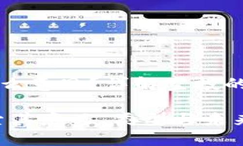 区块链空投是什么意思？详解空投的概念与运作机制

区块链空投：探索其意义、类型与未来发展