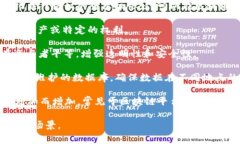 区块链的专业术语涉及到多个方面，包括技术、