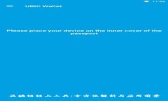 区块链链上工具：全方位解析与应用前景