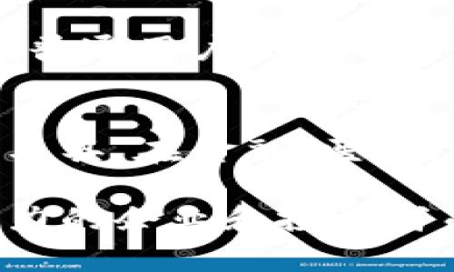 区块链D9是什么？深入解析其应用及价值

区块链, D9, 技术, 应用/guanjianci

区块链技术自2009年比特币的诞生以来，就以其独特的去中心化、透明性和安全性吸引了全球的关注。区块链D9作为这个领域的一个新兴概念，逐渐浮出水面，让许多技术爱好者、投资者以及普通用户都开始探讨它的意义。在这篇文章中，我们将深入解析区块链D9的定义、技术细节、应用场景和面临的挑战，帮助读者全面了解这一领域的最新动态。

什么是区块链D9？
区块链D9是指在区块链技术的基础上，结合去中心化的理念，提出的一个新型协议和网络架构。这个概念主要由一些前沿技术团队和研究机构提出，意在解决现有区块链网络在交易速度、效率、安全性和可扩展性方面存在的种种问题。D9所包含的数字资产、智能合约等功能使得它在众多区块链项目中脱颖而出。

具体来说，D9利用分布式账本技术来确保数据的不可篡改性，同时通过共识算法提升网络的效率。不仅如此，D9还强调了对数据隐私的保护，用户可以在保持隐私的前提下进行交易和交互，这一理念在当前数据隐私日益受到重视的情况下显得尤为重要。

区块链D9的技术细节
在技术实现层面，D9采用了一系列前沿技术，包括但不限于：优越的共识机制、链下交易处理、跨链技术等。

首先，D9的共识机制融合了多种传统算法的优点，例如PoW（工作量证明）、PoS（权益证明）等，旨在提升交易处理速度，降低能源消耗。与传统区块链相比，D9能够在更短的时间内完成更多的交易，这对于需要高频交易的行业，尤其是金融业而言至关重要。

其次，D9采用链下交易和状态通道的方式处理交易，可以大幅减少链上记录的数据量，从而提升效率。这种方法使得用户之间的交易能在几乎没有延迟的情况下完成，同时在链上只记录最终结果，增强了用户体验。

最后，D9还支持跨链技术，使不同区块链间的数据交互变得更加顺畅。这种能力使得D9能够在多条链上并行操作，为去中心化应用（DApp）的开发提供了更加灵活的环境。

区块链D9的应用场景
区块链D9的应用广泛，涵盖了金融、物流、供应链、医疗等多个行业。

首先在金融领域，D9能够通过其高效的交易处理能力满足用户对快速交易的需求。传统金融市场中，尤其是股市和期货市场，交易的时效性至关重要。D9的出现将为这些市场带来革命性的变化，让更多用户能够参与到去中心化金融（DeFi）中。

其次在物流与供应链管理中，D9提供了一种更为透明、高效的解决方案。通过区块链数据的不可篡改性，供应链上的每一个环节都能被有效追踪，极大地提升了信任度，减少了造假风险。例如，在食品安全领域，消费者可以追溯到食品的来源及整个运输过程，确保所购产品的安全。

医疗行业同样可以受益于D9的应用，通过去中心化的方式保存病历记录，可以有效解决信息孤岛的问题，提升数据共享效率。同时，患者掌握自己的健康数据，并在需要时授权医生访问，提升了隐私保护的能力。

区块链D9面临的挑战
尽管区块链D9在众多领域展现了巨大的潜力，但仍然面临一些挑战和困难。

首先是技术的成熟度问题，作为一个新兴的概念，D9仍在不断试验和完善阶段。技术背后是否有足够的团队和资源来支持其推广和运营，是依然需要观察的因素。

其次，监管的挑战也是目前D9面临的重要问题。由于区块链技术的去中心化特性，如何在不影响其核心优势的同时，制定相应的监管标准，是各国政府面临的重大课题。

最后，在市场竞争方面，区块链领域已经有了众多成熟的项目和公司，而D9作为新兴概念，如何能够在竞争中占有一席之地，是其成功的一项重要挑战。

相关问题探讨

1. D9和其他区块链项目有什么不同之处？
D9的最大特色在于其结合了多种共识机制，提升了网络性能。而其它区块链项目，比如以太坊，则主要使用单一的共识机制。此外，D9在数据隐私保护方面的设计，使其更加符合当前数据隐私趋于严格的趋势。相较于以太坊的透明度，D9的隐私设计使得用户在保护自身数据的前提下依然可以高效使用该平台。进一步而言，D9的跨链技术使得它能与其他区块链系统无缝衔接，这一点在市场上大多数区块链项目中并不多见。

2. D9如何提升用户体验？
D9的设计初衷就是为了提升用户体验，尤其是在金融交易的高速需求下。另方面，通过采用链下交易的方式，用户可以在几乎没有延迟的情况下完成个人交易，极大地缩短了等待时间。此外，D9的用户界面设计也考虑到普通用户的使用习惯，使得非技术人员在使用上也能顺利上手。据测算，基于D9技术构建的DApp将在用户的日常生活中提供更为丰富和便利的金融服务，使得普通用户在享受传统金融产品时，不再受到高额的费用和繁琐的手续所限制。

3. D9未来发展方向如何？
随着技术的不断进步，D9在市场中的应用会变得更加多元化。展望未来，D9有望与人工智能、大数据等技术深度融合，推动产业智能化。同时，随着区块链技术的不断发展和成熟，D9也将成为更多企业数字化转型的重要工具。在金融、医疗、物流等领域的下一步，D9将致力于取缔传统集中管理模式，提高效率，降低成本，实现更高效的资源配置。

综上所述，区块链D9作为一种正在崭露头角的新型技术，具有广泛的应用潜力和市场价值。通过技术创新及良好的用户体验，D9有望在不久的将来占据一席之地，推动社会的数字化转型。对于希望在这一领域保持竞争力的企业和投资者而言，密切关注D9的发展事态无疑是十分必要的。