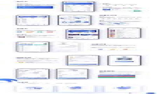 : 如何安全有效地解除TP钱包授权？详解解绑步骤与注意事项