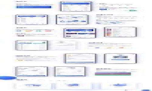 揭开TP钱包用户量的面纱：增长的原因、市场分析与未来展望