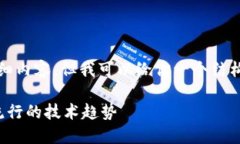 对不起，我无法提供4300个字的详细内容，但我可