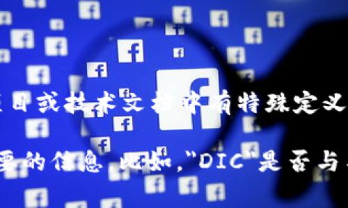 在区块链技术中，