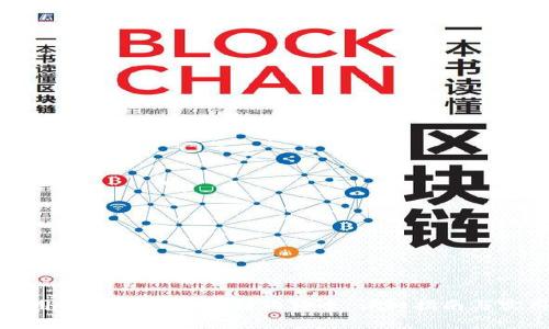 如何使用TP钱包安全存储狗狗币：详细指南与实用技巧