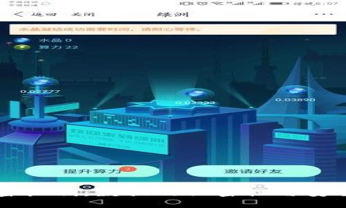 区块链中的加密机制：数据的保密性与安全性的双重保障