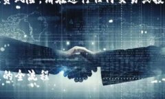 注意：有关加密货币和数字资产的内容涉及投资