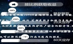    TP钱包可以直接卸载吗？详解卸载方法与注意事