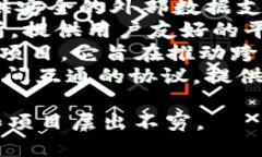 接触区块链的公司有很多，涉及金融、技术、物