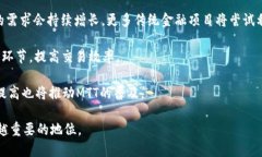   区块链MTT的意义及应用深度解析 /  guanjianci 区块