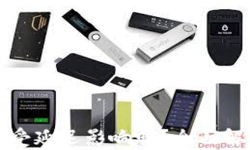 
TP钱包收款会受延迟影响吗？全面解析与解决方案