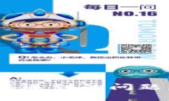 如何在TP钱包中轻松添加Solana公链：详细步骤与常