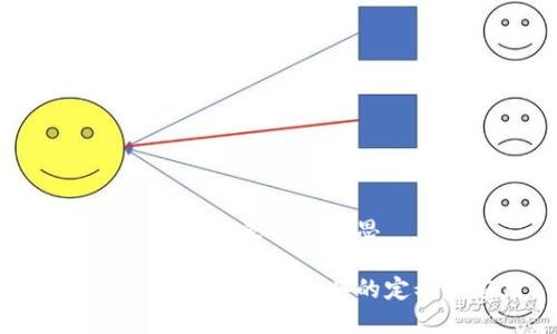 区块链生产工具是什么意思

深入探讨区块链生产工具的定义及应用