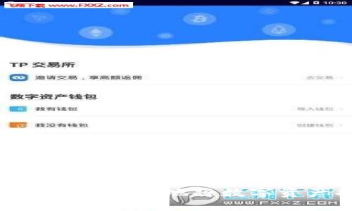 TP出金详解：如何安全、快速地将数字资产提取到法币账户
