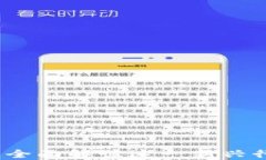 区块链企业信托：全面解读这一新兴行业的潜力