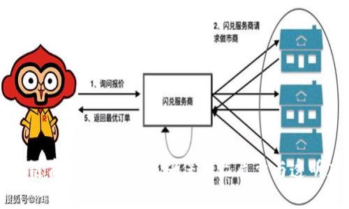 全面剖析区块链商品溯源流程：确保产品质量与透明度的关键技术